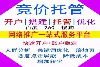 互联网行业SEM专员的工作内容与案例分析